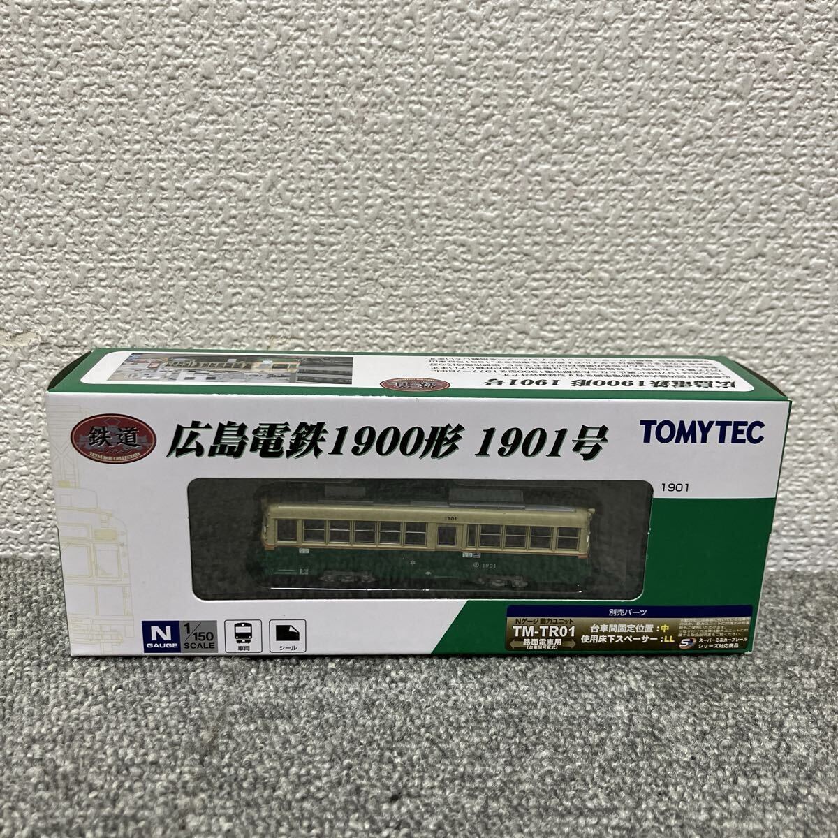TOMYTEC 鉄道コレクション Nゲージ 広島電鉄1900形1901号 未使用未開封現状品 SN-09-11拍卖