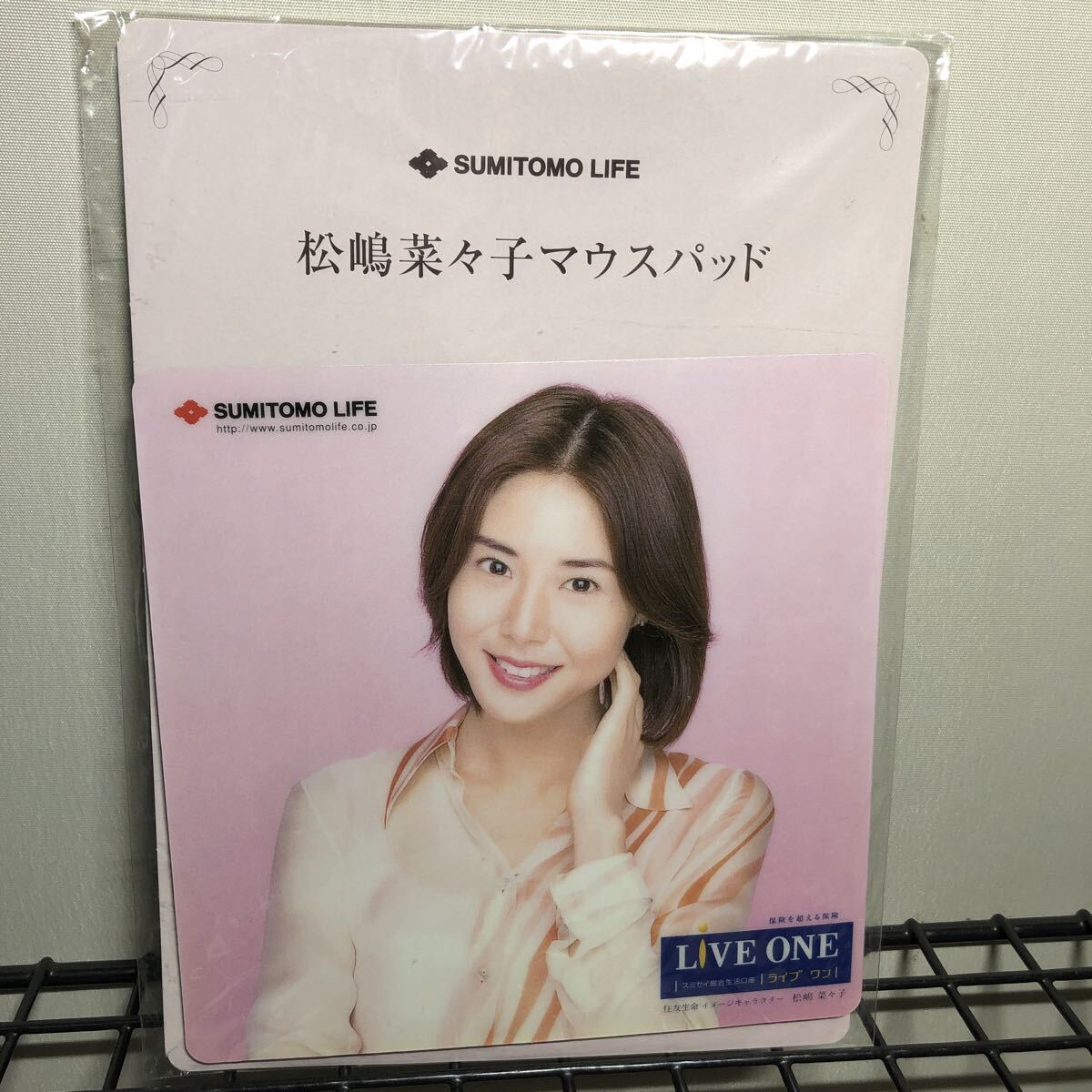 松嶋菜々子 マウスパッド 住友生命 ノベルティ拍卖