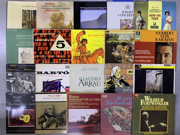○ ALL輸入盤 LP 20枚セット クラシック いろいろまとめて 大量 放出 お買い得 フルトヴェングラー カラヤン ワルター拍卖