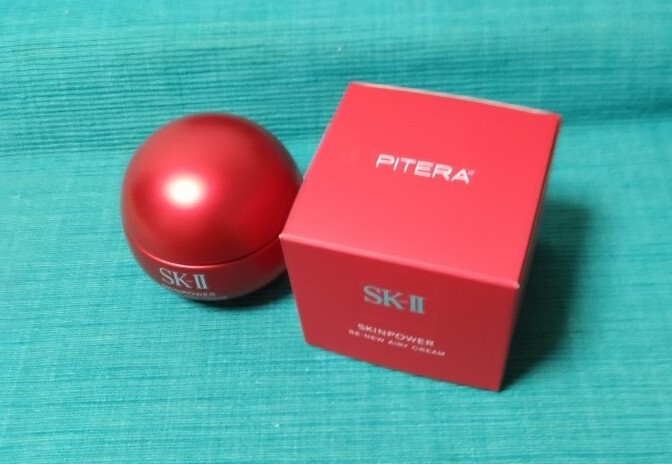 ☆SK-II スキンパワー リニュー エアリークリーム☆新品500円~拍卖