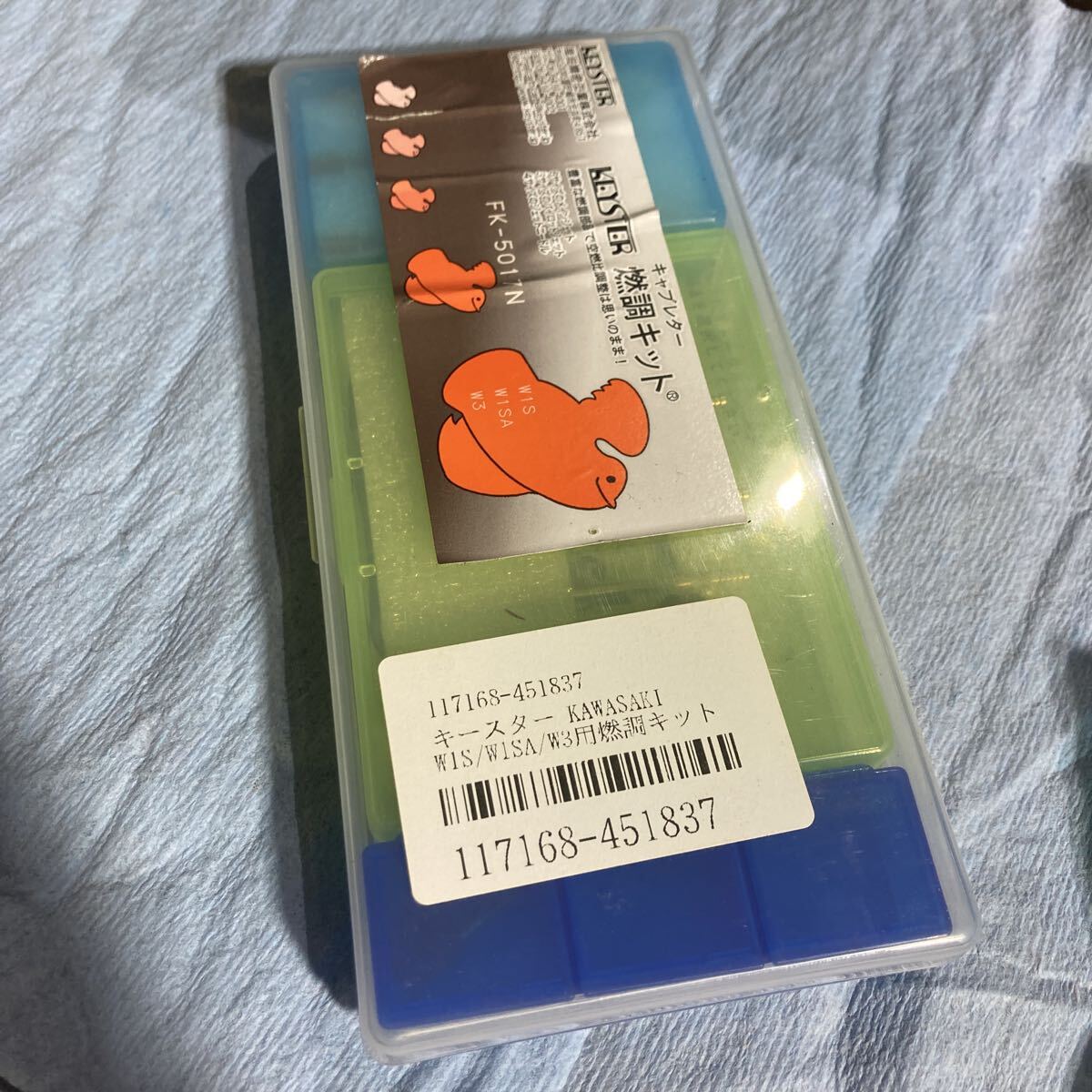 売切り1000円スタート KAWASAKIカワサキW1W1SAW3用燃料調整キット キャブレター燃調キット KEYSTER キースター拍卖