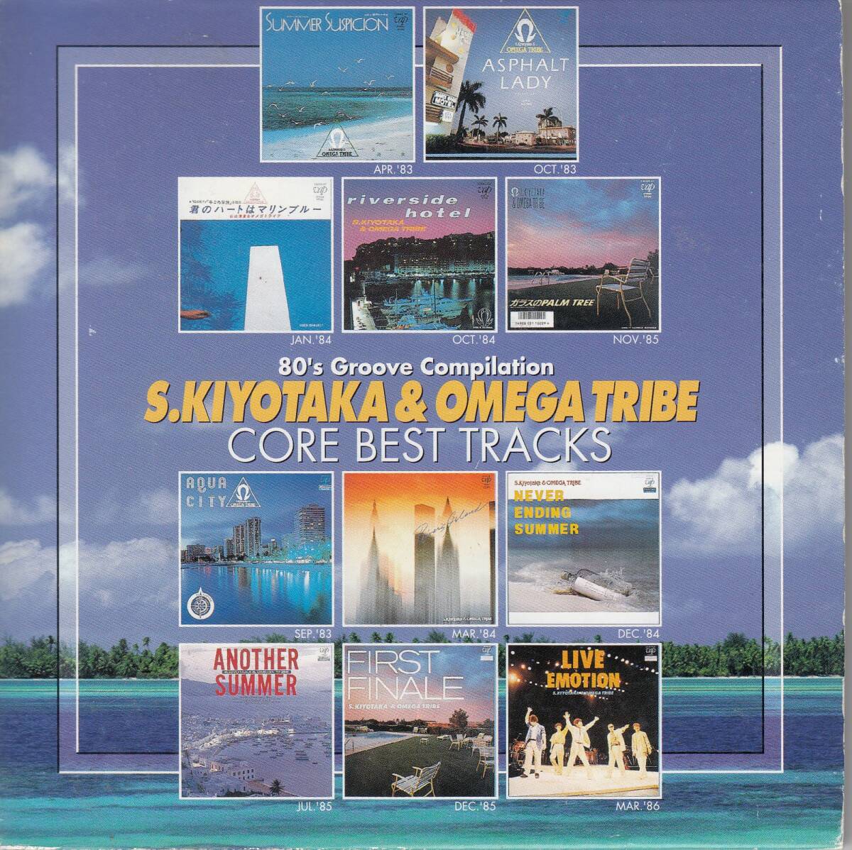 杉山清貴&オメガトライブ/Core Best Tracks 紙ジャケ拍卖