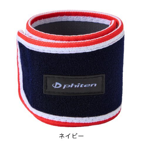 ★ファイテン★phiten★RAKUWAバンド(2枚入) ネイビー拍卖