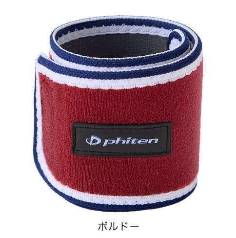 ★ファイテン★phiten★RAKUWAバンド(2枚入) ボルドー拍卖