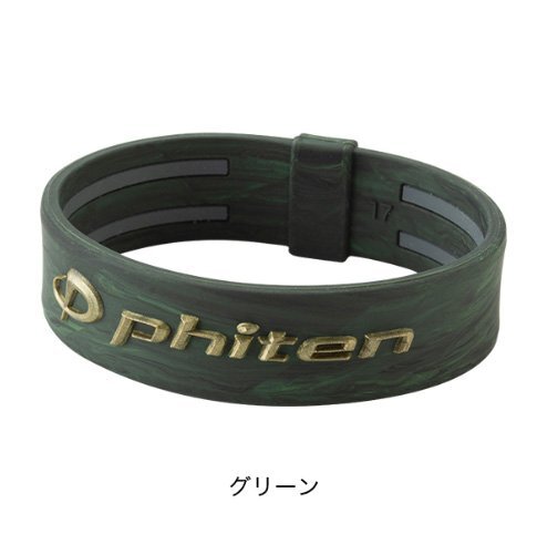 ★ファイテン★phiten★RAKUWAブレスレット EXTREME マーブルグリーン拍卖