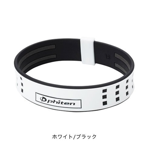 ★ファイテン★phiten★RAKUWAブレスS DUOII ホワイト/ブラック 16cm拍卖