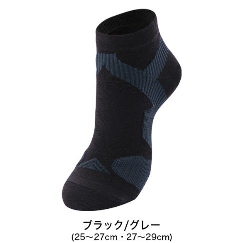 ファイテン★phiten★NEWカラー☆足王(ソッキング)丸つま先 メンズ ブラック/グレー 25~27cm拍卖