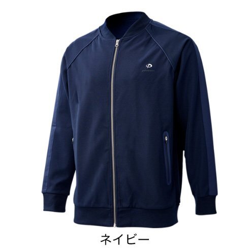 ★ファイテン★phiten★リカバリーウェア トラックジャケット ネイビー Sサイズ拍卖