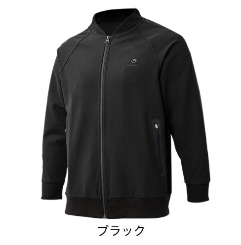 ★ファイテン★phiten★リカバリーウェア トラックジャケット ブラック Mサイズ拍卖