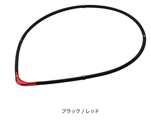 ファイテン★磁気チタンネックレスS-II限定モデル ブラック/レッド 45cm拍卖