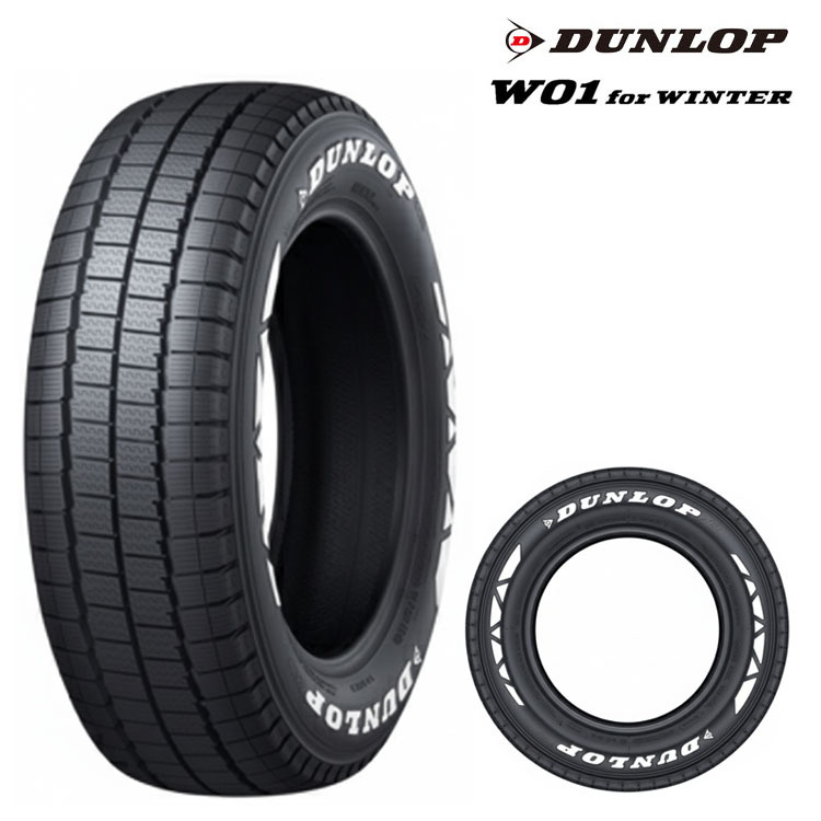215/65R16C 109/107N 【4本セット 新品】 送料無料 ダンロップ スタッドレスタイヤ DUNLOP W01 for WINTER W01 for WINTER (16Cインチ)拍卖