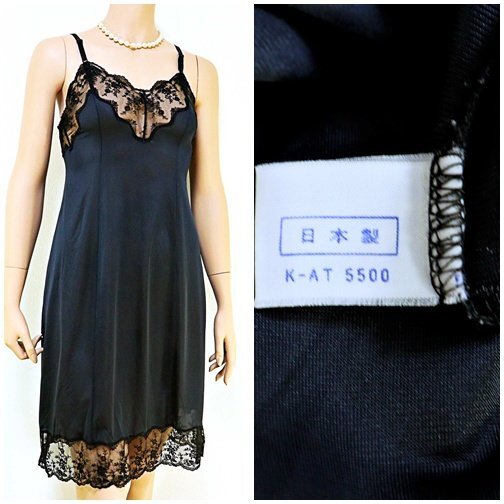 CX5-783//日本製☆さらっと素肌をすべるなめらか素材☆ナイロン100%☆光沢ブラック☆スリップ※一番安価で送料はゆうパケット250円拍卖