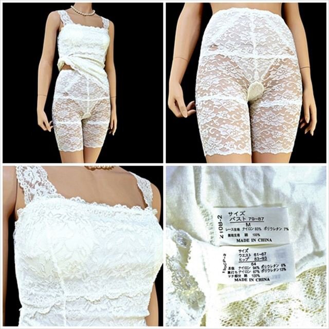 CE5-S65☆//華やかさに一目惚れ☆極美ストレッチレース☆キャミ&ガードル/上下セット※一番安価な送料はゆうパケットなら280円拍卖
