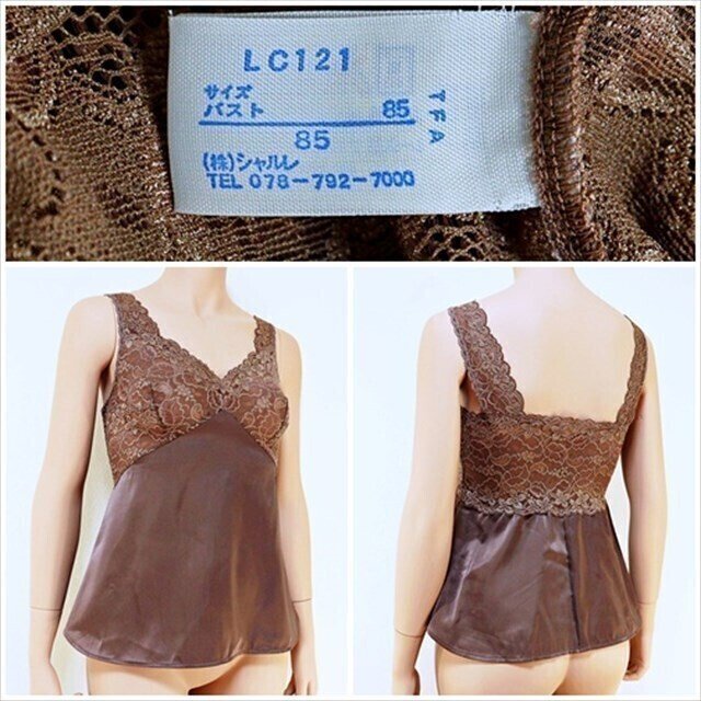 CE5-V17//シャルレ/LC121/ドゥヴァンナ/日本製☆上品な光沢のストレッチサテン☆キャミソール※一番安価で送料はゆうパケット250円拍卖