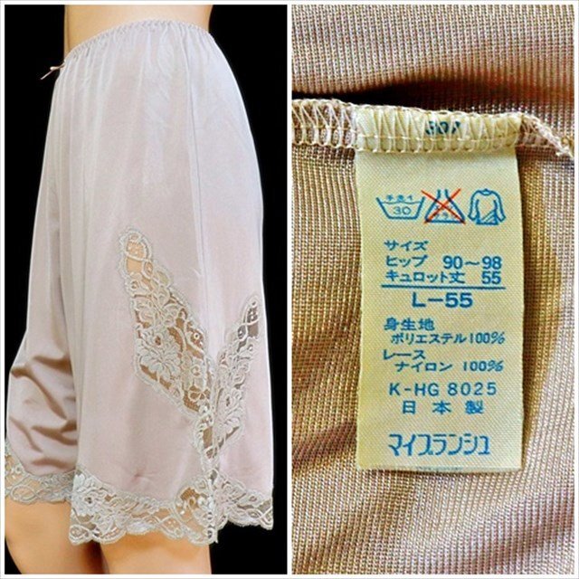 CX5-847//ビッグなLサイズ/マイブランシュ☆エレガントな光沢感☆サラッとした着心地*日本製/ペチコート※一番安価で送料ゆうパケット250円拍卖