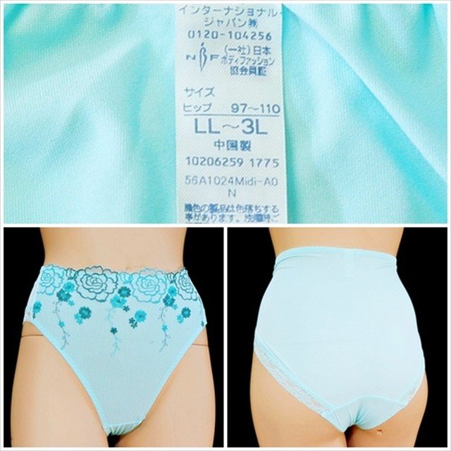 CE5-V77//トリンプ☆グラマーなLL~3Lサイズ*優しいはき心地☆新品未使用/Triumph/NBF/ショーツガードル※一番安価で送料ゆうパケット250円拍卖