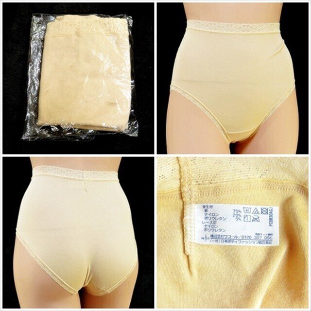 CE5-V46//新品未使用袋入り/Wacoal/ワコール/日本製☆ヒップ92-100㎝*Lサイズ☆すっぽり包む☆ショーツ※一番安価で送料ゆうパケット250円拍卖