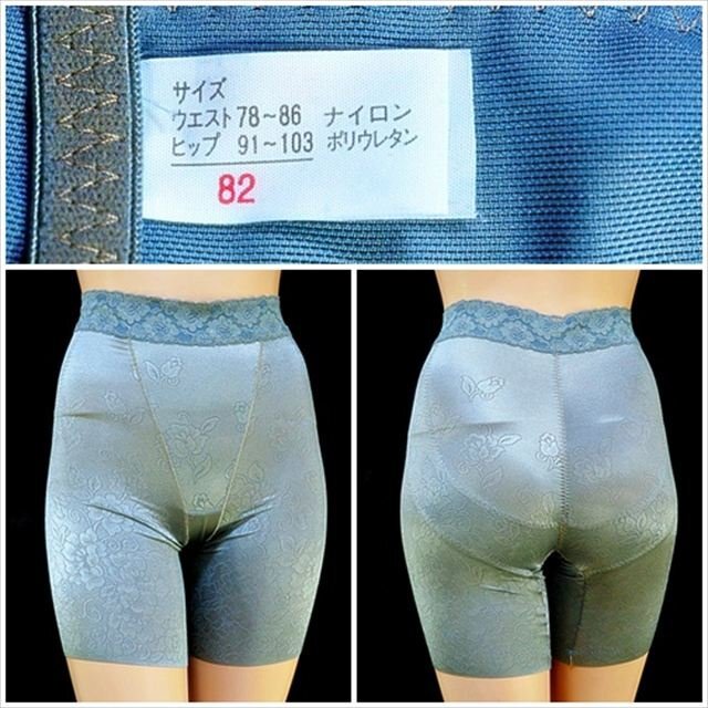 CE5-T96☆//ビッグ82サイズ☆上品さにくらくらするブルーグリーン♪美麗ウエストレース*ガードル※一番安価な送料はゆうパケットなら250円拍卖