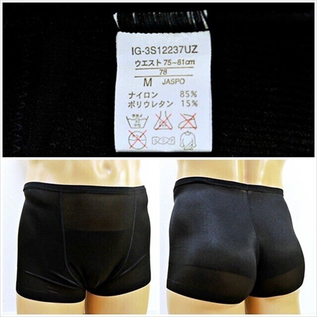 CE5-V12//新品同様/ジャパーナ/日本製☆密着するフィット感☆シンプルブラック☆インナースパッツ※一番安価で送料はゆうパケット250円拍卖
