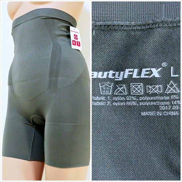 CE5-T80☆//新品タグ付き☆BeatutyFLEX♪上質グレー*Lサイズ♪ハイウエストショートスパッツ※一番安価な送料はゆうパケットなら250円拍卖