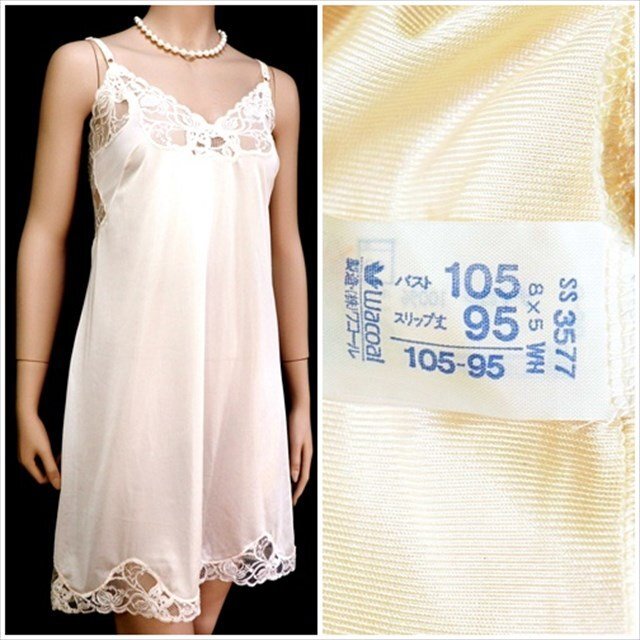 CX5-358//ワコール/バスト105㎝のグラマーサイズ☆ナイロン100%☆大人上品☆Wacoal/NBF/スリップ※一番安価で送料はゆうパケット250円拍卖