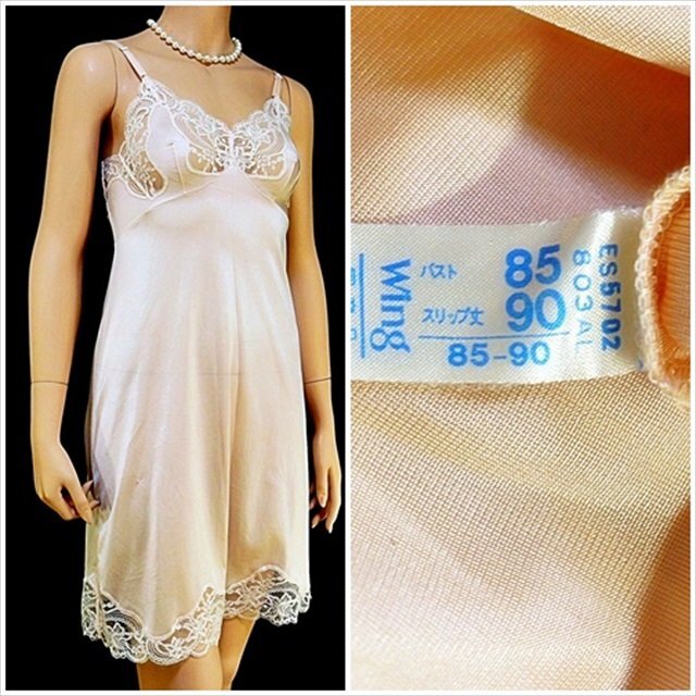 CX5-694//Wacoal/ワコール/Wing/日本製☆さらりとここちいい肌ざわり☆大人の気品あふれるスリップ※一番安価で送料はゆうパケット250円拍卖