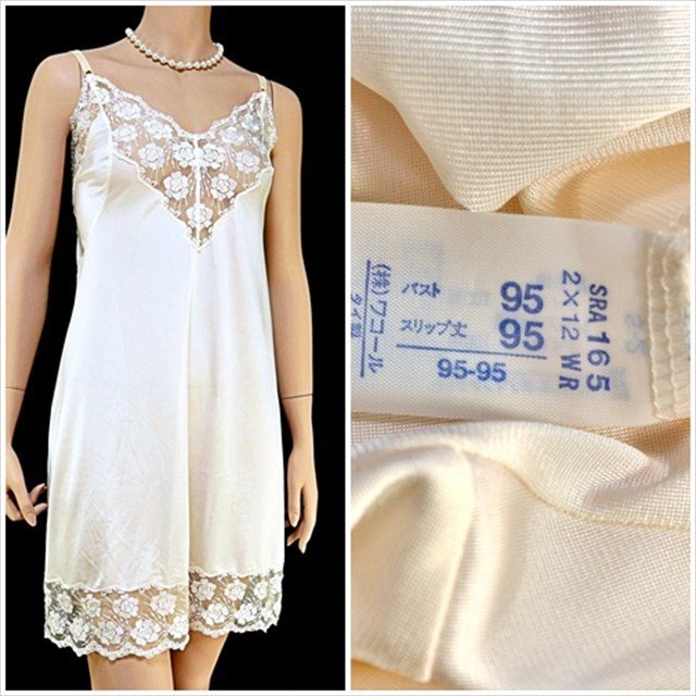 CX5-759//バスト95㎝のグラマーXLサイズ/ワコール☆ナイロン100%☆しっとりとした肌触り☆スリップ※一番安価で送料はゆうパケット250円拍卖