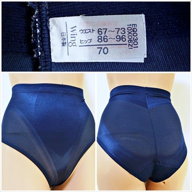 CX5-868//Wacoal/ワコール/Wing/日本製☆70サイズ☆お尻をきゅっと引き上げる☆ショートガードル※一番安価で送料はゆうパケット250円拍卖