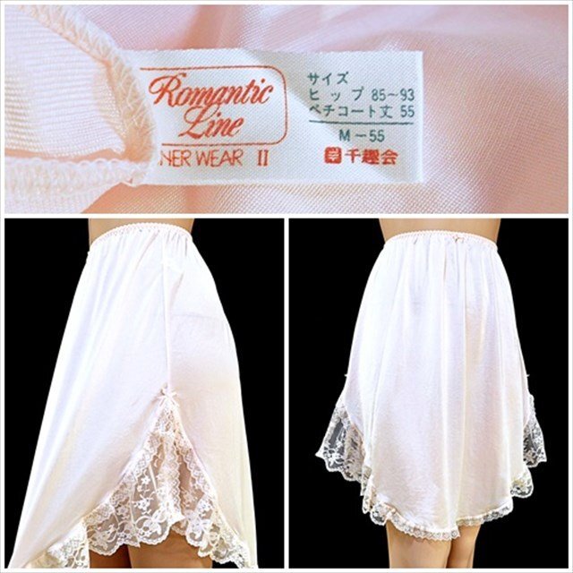 CX5-777//千趣会/日本製☆ナイロン100%☆なめらかな肌ざわりが心地いい☆ティーン用/ペチコート※一番安価で送料はゆうパケット250円拍卖