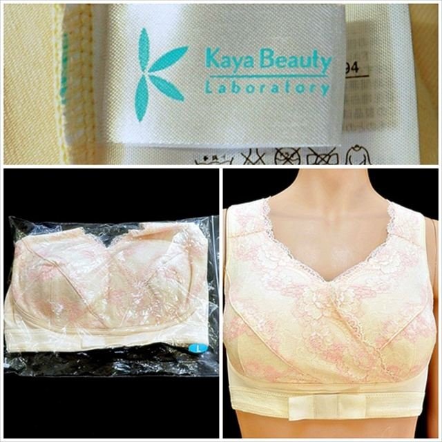 CE5-S89☆//Kaya Beautyカヤビューティー☆新品袋入り♪L*胸下リボンで甘あまデザイン♪補正ブラ※一番安価で送料はゆうパケット280円拍卖