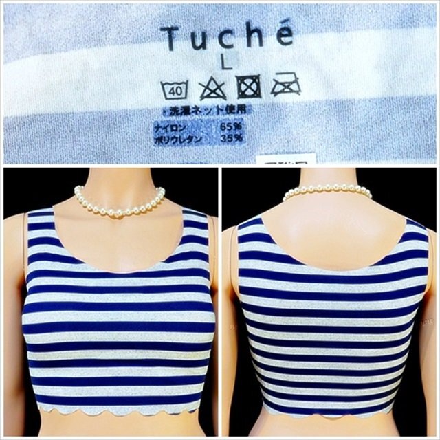 CX5-909//ビッグなLサイズ/グンゼ/Tuche/日本製☆なめらかなシルエット☆補正シームレスブラ※一番安価で送料はゆうパケット250円拍卖