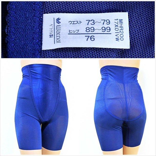 CX5-880//Wacoal/ワコール/NBF/シェイプマミー☆76サイズ☆ボーン入り/ハイウエストガードル※一番安価で送料はゆうパケット250円拍卖