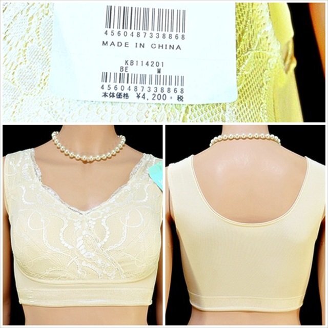 CX5-906//新品タグ付き/Kaya Beauty/カヤビューティー☆優しいフィット感☆補正ノンワイヤーブラ※一番安価で送料はゆうパケット280円拍卖