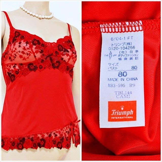 CX5-653//Triumph/トリンプ/NBF☆高級感溢れる優美レース☆上品なエレガントな華やかさ☆キャミソール※一番安価で送料はゆうパケット250円拍卖