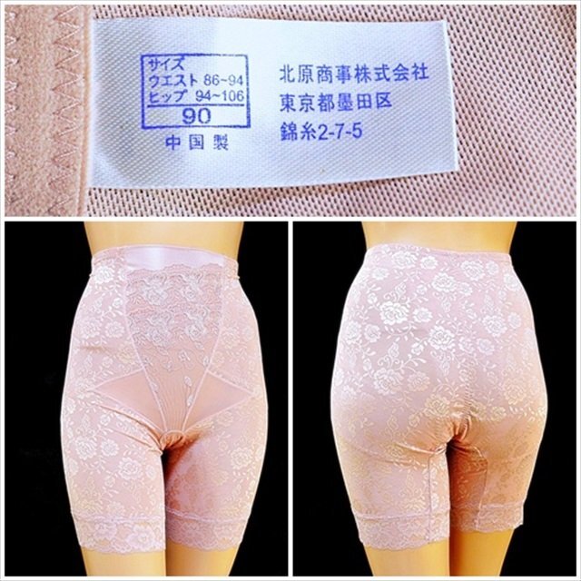 CX5-902//グラマーな2XL/90サイズ☆程よいサポート力とフィット感ですっきり☆ガードル※一番安価で送料はゆうパケット250円拍卖