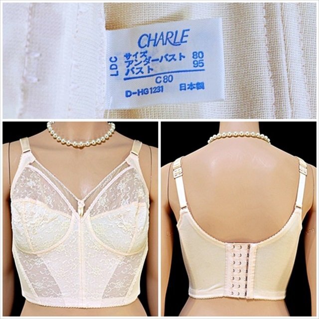 CX5-916//シャルレ/大きいC80サイズ☆楽な着け心地で優しく補正☆CHARLE/日本製/補正ロングブラ※一番安価で送料はゆうパケット250円拍卖