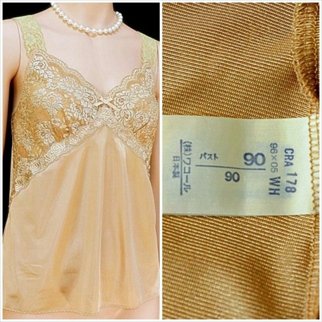 CX5-970//バスト90㎝の大きいLサイズ/ワコール☆艶やかエレガント☆Wacoal/日本製/キャミソール※一番安価で送料はゆうパケット250円拍卖