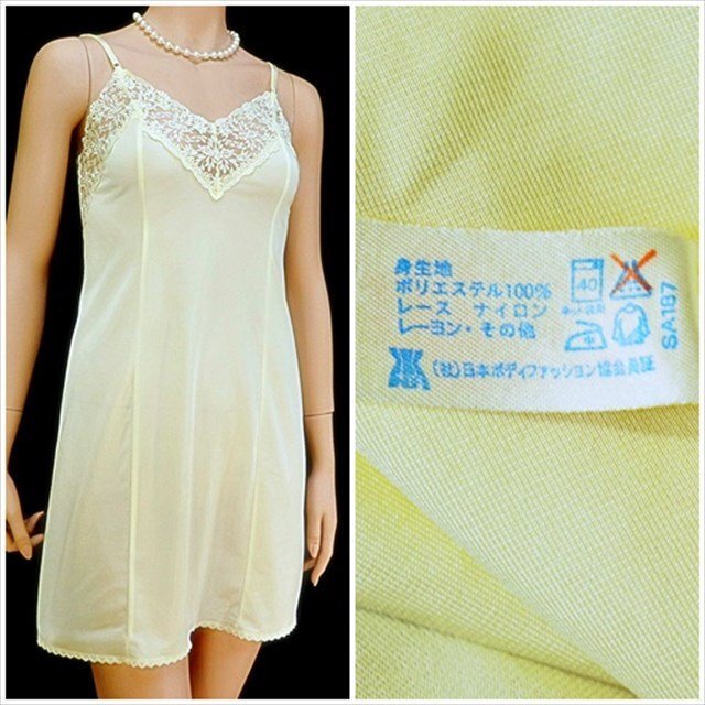 CX5-851//新品同様/日本製/NBF☆素肌にすっとなじむ優しい着心地☆上品なパステルイエロー☆スリップ※一番安価で送料はゆうパケット250円拍卖
