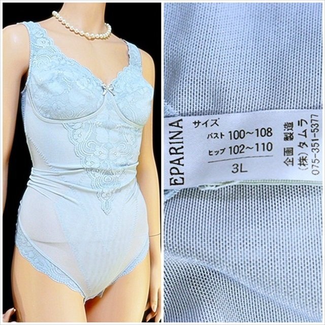 CX5-920//超ビッグな3Lサイズ/EPARINA/タムラ/NBF☆クロッチ開閉*ノンワイヤーボディスーツ※一番安価で送料ゆうパケット280円拍卖