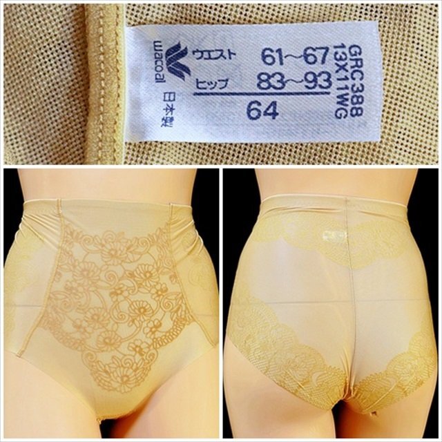 CX5-929//新品未使用/Wacoal/ワコール/日本製/GRC388☆まるみのあるヒップに☆ショートガードル※一番安価で送料はゆうパケット250円拍卖