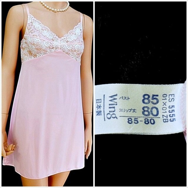 CX5-965//Wacoal/ワコール/Wing/日本製☆ふんわり軽やか☆優雅な艶めきピンク☆スリップ※一番安価で送料はゆうパケット250円拍卖