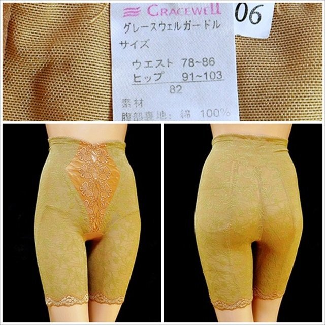 CX5-928//大きめのXL/82サイズ☆しっかりとした補正力ですっきり☆GRACEWELL/グレースウェル/ガードル※一番安価で送料はゆうパケット250円拍卖
