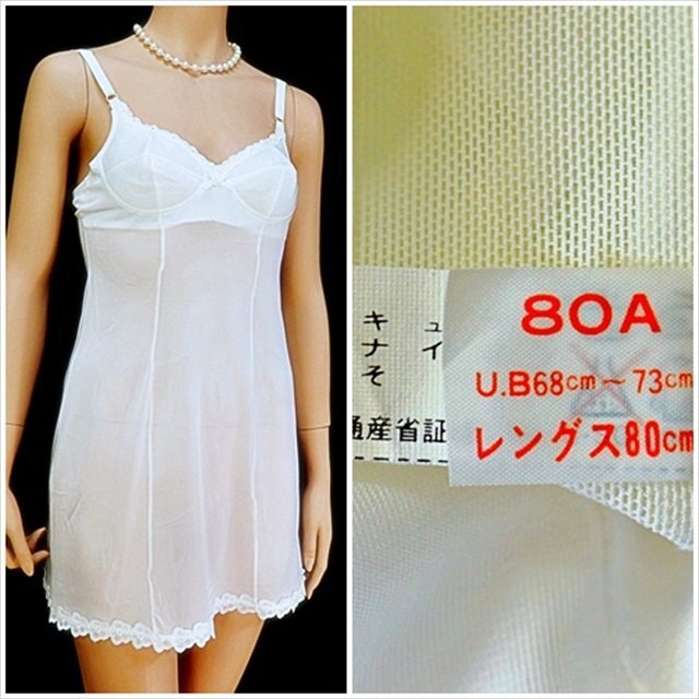 CX5-992//新品未使用☆ボディラインに自然に沿うカッティング☆柔らかな透け感☆レトロ感漂うスリップ※一番安価で送料はゆうパケット250円拍卖