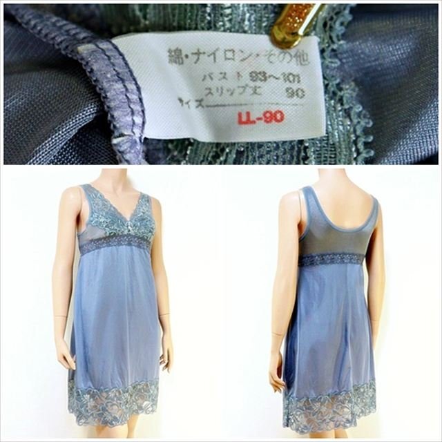 CE5-X85☆//バスト93-101㎝のメガLL♪日本製☆伸縮性有*ブルーグレーの高貴な美しさ*スリップ※一番安価な送料はゆうパケットなら250円♪拍卖