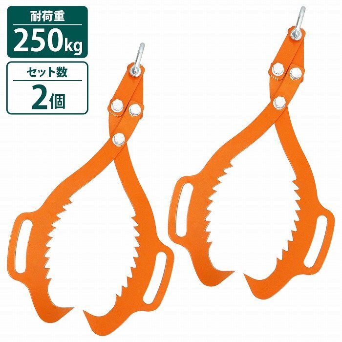 【送料無料】『2本 65cm ハンドル付』丸太 トング 木材 原木 リフティング トング 伐採 集材 林業 薪 薪割 移動 ハンド リフト リフター拍卖
