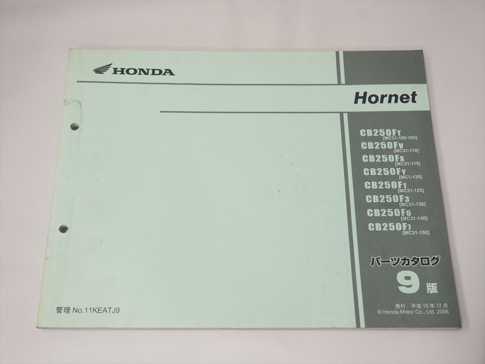 Hornet CB250F MC31-100~150 ホーネット 平成18年12月発行 9版 パーツリスト拍卖