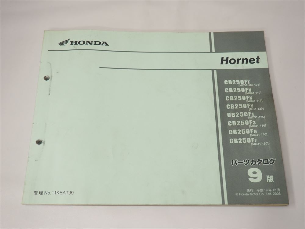 Hornet CB250F MC31-100~150 9版 パーツリスト ホーネット 歪み有り拍卖