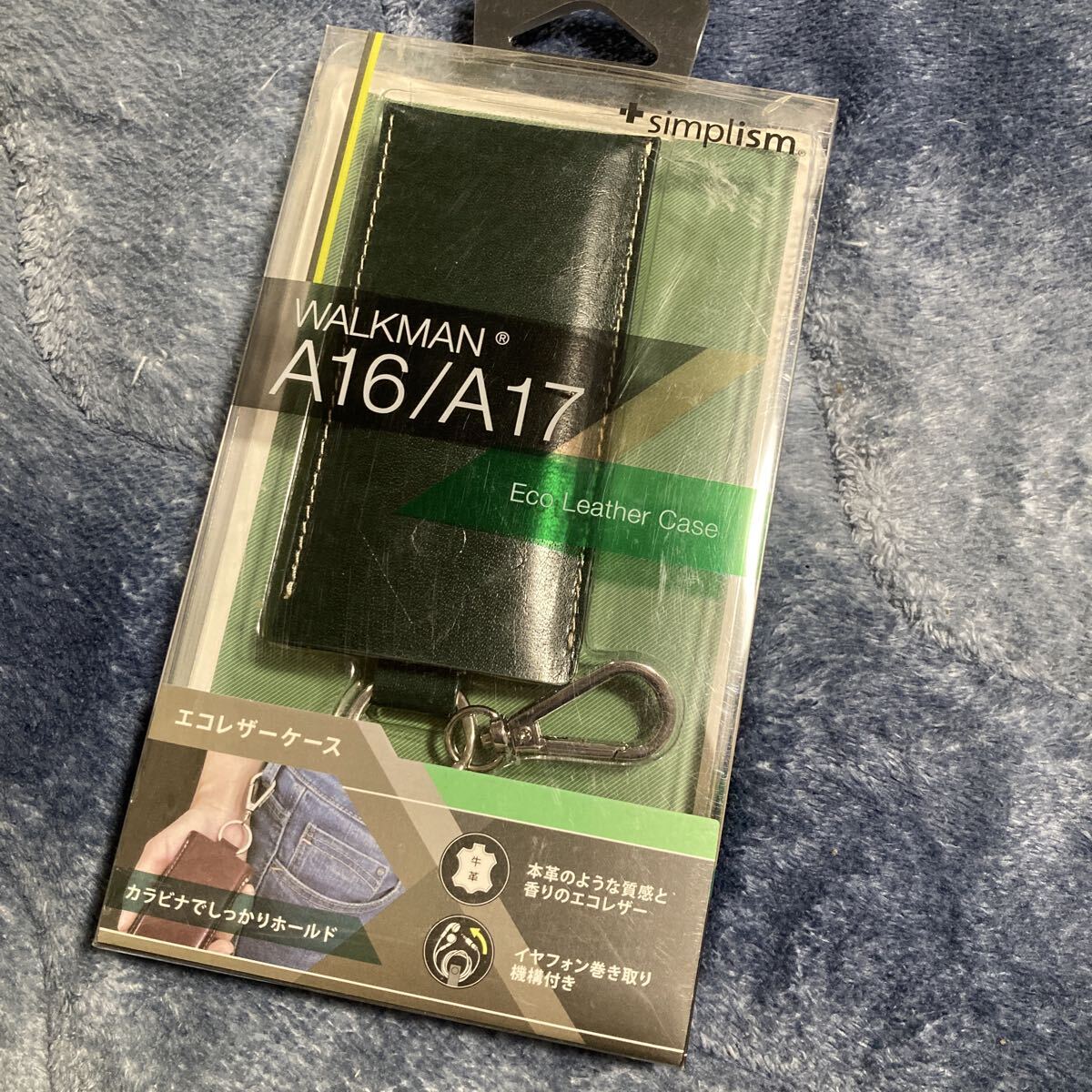ウォークマン WALKMAN カラビナ付きエコレザーケース Aシリーズ NW-A17 NW-A16 対応 キーホルダー 緑 カバー ポーチ クイックポケット拍卖
