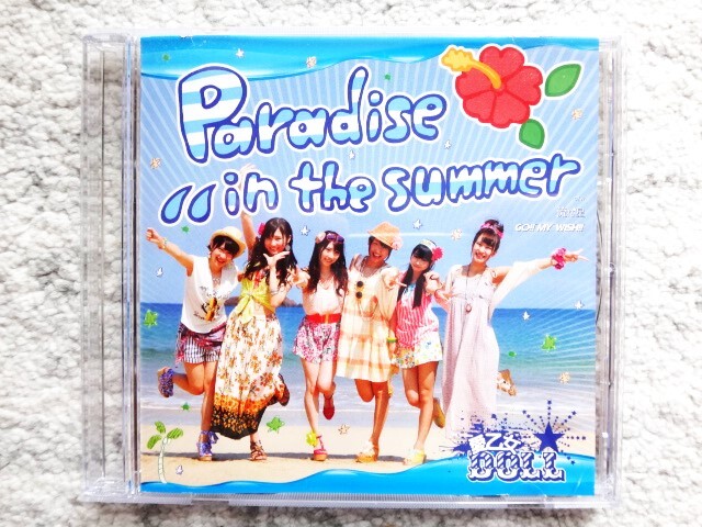 B【 Paradise in the summer / 愛乙女★DOLL 】CDは4枚まで送料198円拍卖