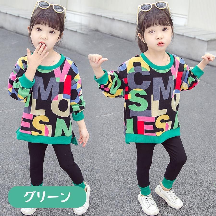 新品 送料無料 グリーン 100cm カラフルロゴ トレーナー レギンス セットアップ 上下セット 春 秋 冬 スウェット ダンス服 韓国子供服拍卖
